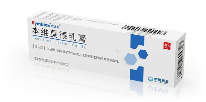 25年來首款！苯烯莫德成為國內創(chuàng)新藥研發(fā)的天花板!